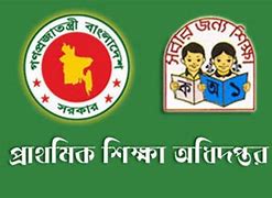  শিক্ষকদের শূন্য পদের তথ্য চেয়েছে প্রাথমিক শিক্ষা অধিদপ্তর 